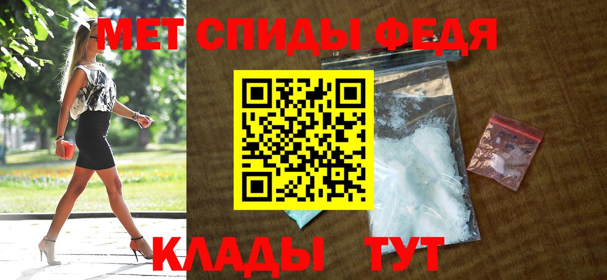 АМФ 98%  Вход с VPN  Амфетамин  Саров 