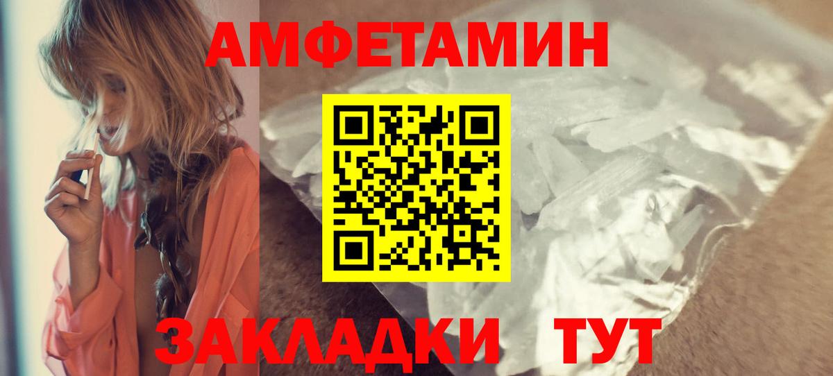 АМФ 98% Саров