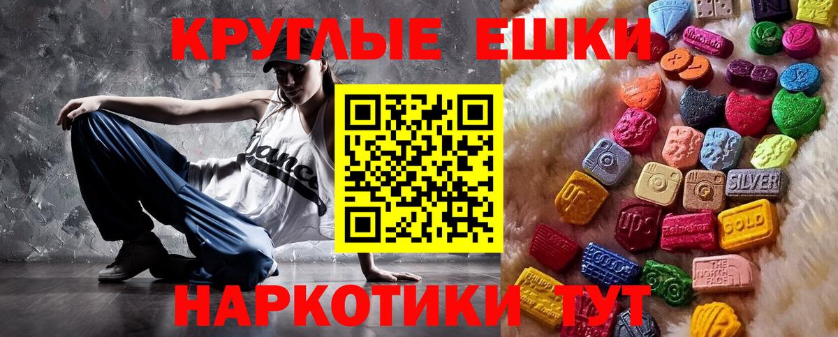 ЭКСТАЗИ Дубай Саров