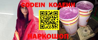 кокаин колумбия Севастополь