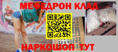 кокаин колумбия Севастополь