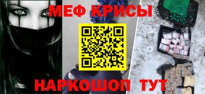 эйфоретик Северобайкальск