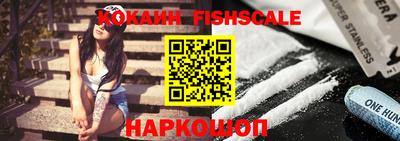 кокаин колумбия Севастополь
