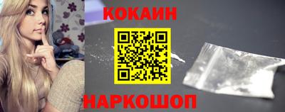 эйфоретик Северобайкальск