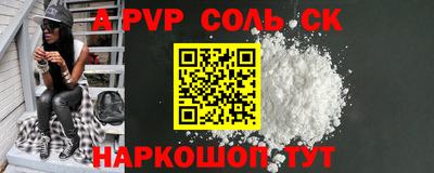 кокаин колумбия Севастополь