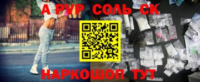 эйфоретик Северобайкальск