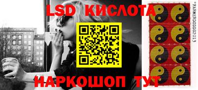 кокаин колумбия Севастополь