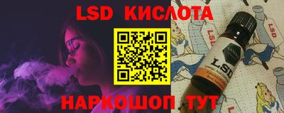 кокаин колумбия Севастополь