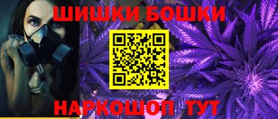 эйфоретик Северобайкальск