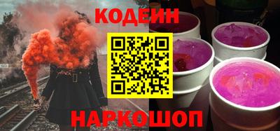 эйфоретик Северобайкальск