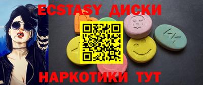эйфоретик Северобайкальск