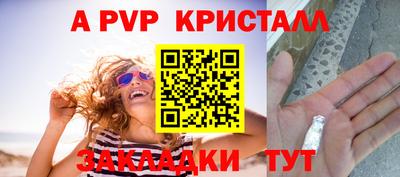 эйфоретик Северобайкальск