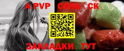 эйфоретик Северобайкальск
