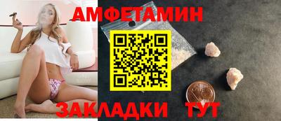 эйфоретик Северобайкальск