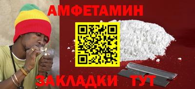 эйфоретик Северобайкальск