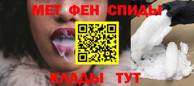 эйфоретик Северобайкальск