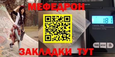эйфоретик Северобайкальск