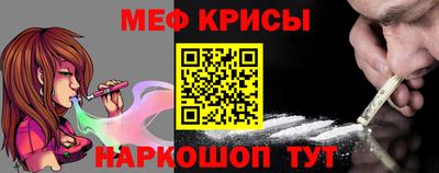 эйфоретик Северобайкальск