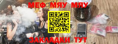 эйфоретик Северобайкальск