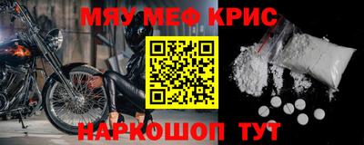 эйфоретик Северобайкальск