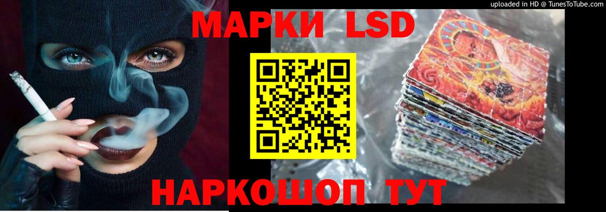 LSD-25 экстази кислота  Вход с VPN  Саров  Лсд 25 экстази кислота 