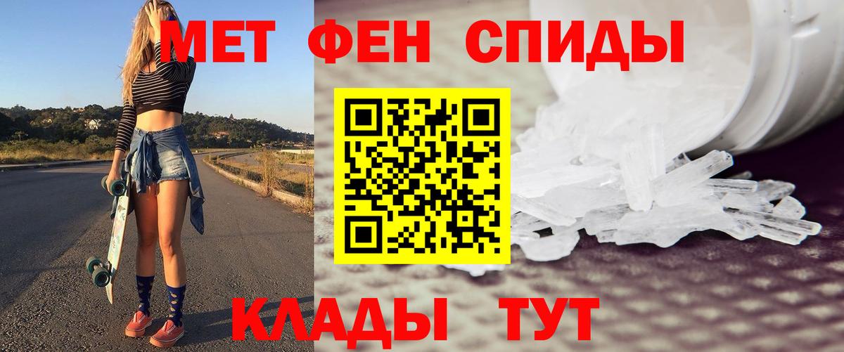 Первитин Декстрометамфетамин 99.9%  Вход с VPN  Саров 