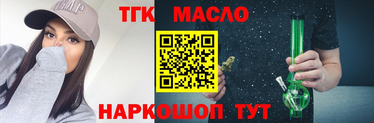 Дистиллят ТГК жижа Саров