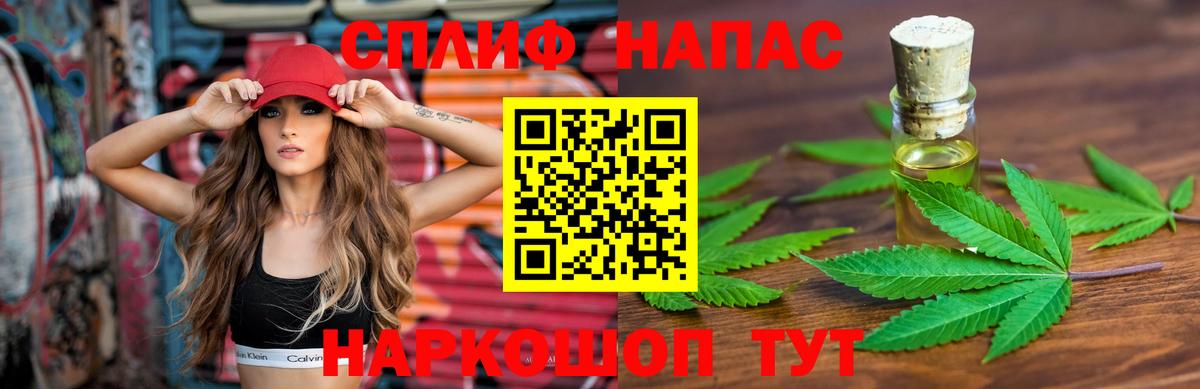 МАРИХУАНА MAZAR  Конопля Bruce Banner  Саров  Канабис AK-47  Вход с VPN 